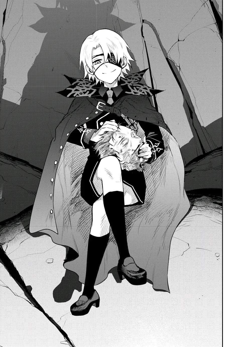 A Court Magician, Who Was Focused On Supportive Magic Because His Allies Were Too Weak, Aims To Become The Strongest After Being Banished Chapter 70 - Page 7 in English