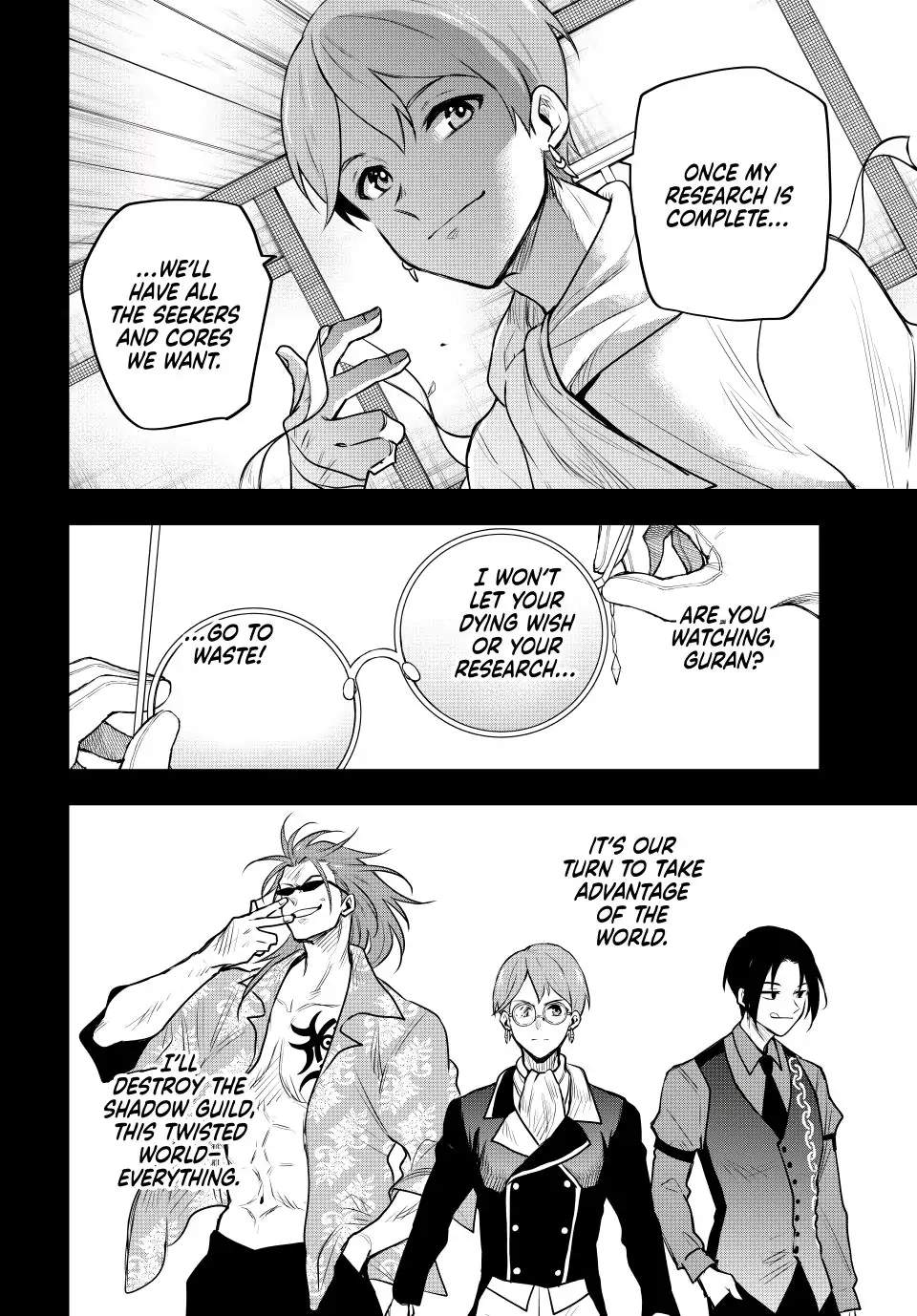 A Court Magician, Who Was Focused On Supportive Magic Because His Allies Were Too Weak, Aims To Become The Strongest After Being Banished Chapter 73 - Page 4 in English