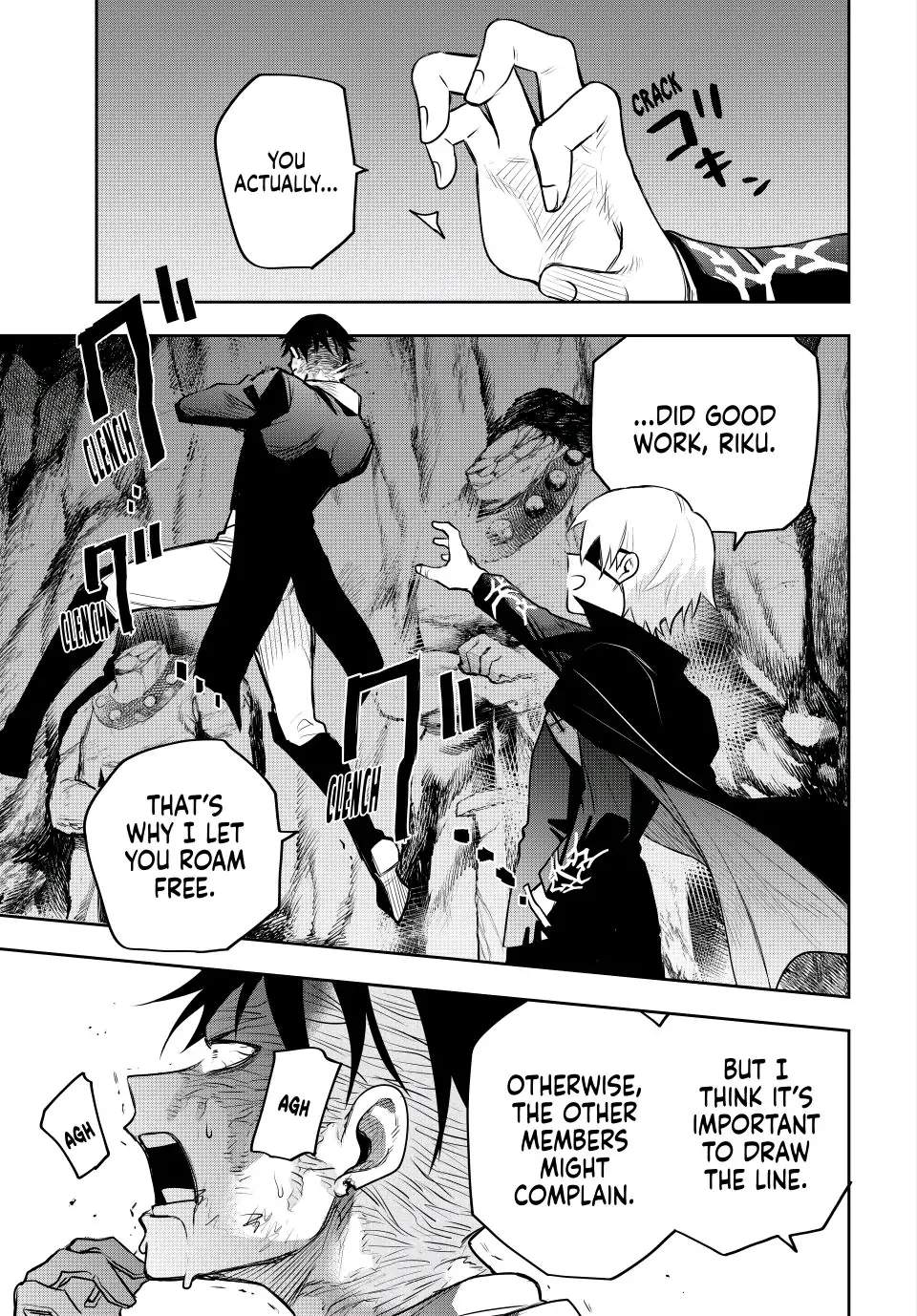 A Court Magician, Who Was Focused On Supportive Magic Because His Allies Were Too Weak, Aims To Become The Strongest After Being Banished Chapter 73 - Page 5 in English