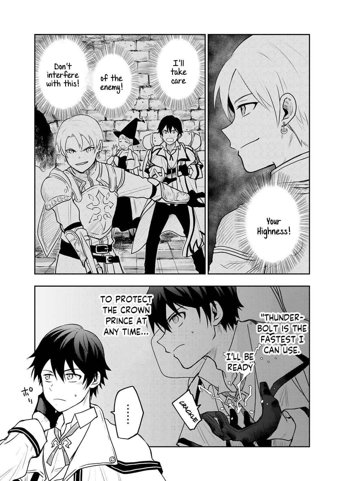 A Court Magician, Who Was Focused On Supportive Magic Because His Allies Were Too Weak, Aims To Become The Strongest After Being Banished Chapter 8 - Page 3 in English