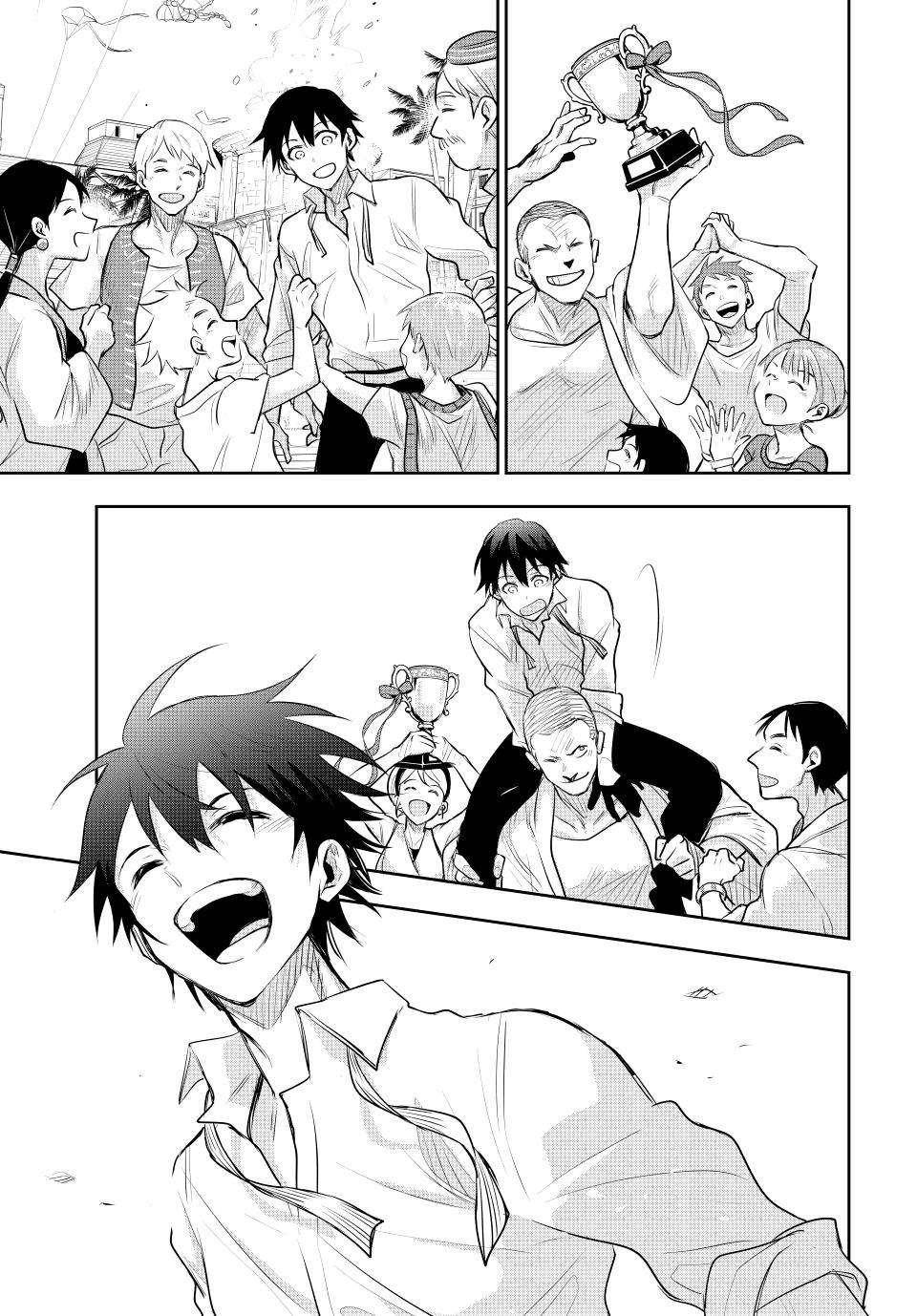A Court Magician, Who Was Focused On Supportive Magic Because His Allies Were Too Weak, Aims To Become The Strongest After Being Banished Chapter 82 - Page 17 in English