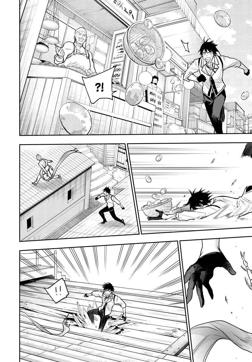 A Court Magician, Who Was Focused On Supportive Magic Because His Allies Were Too Weak, Aims To Become The Strongest After Being Banished Chapter 92 - Page 10 in English