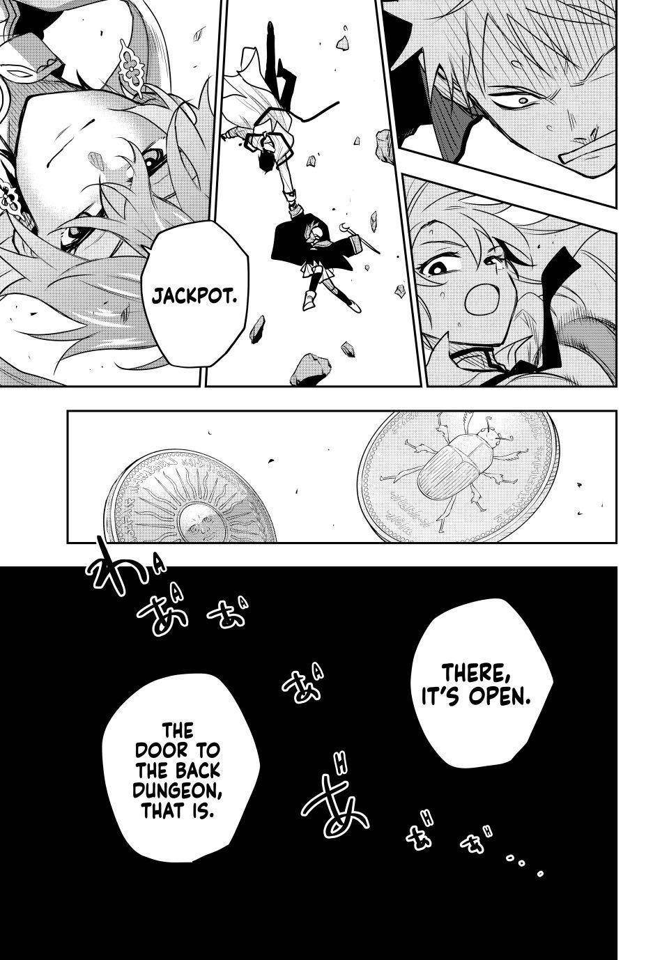A Court Magician, Who Was Focused On Supportive Magic Because His Allies Were Too Weak, Aims To Become The Strongest After Being Banished Chapter 93 - Page 19 in English
