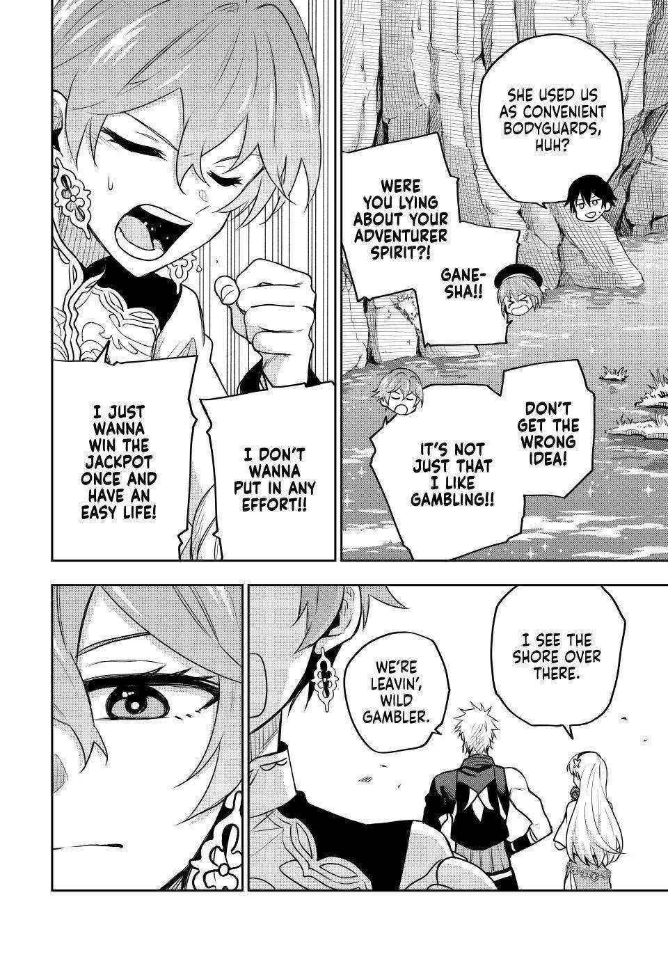 A Court Magician, Who Was Focused On Supportive Magic Because His Allies Were Too Weak, Aims To Become The Strongest After Being Banished Chapter 94 - Page 6 in English