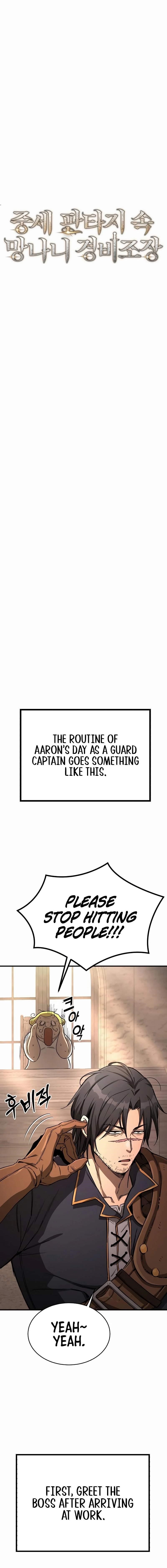 A Rogue Guard in a Medieval Fantasy Chapter 10 - Page 7 in English