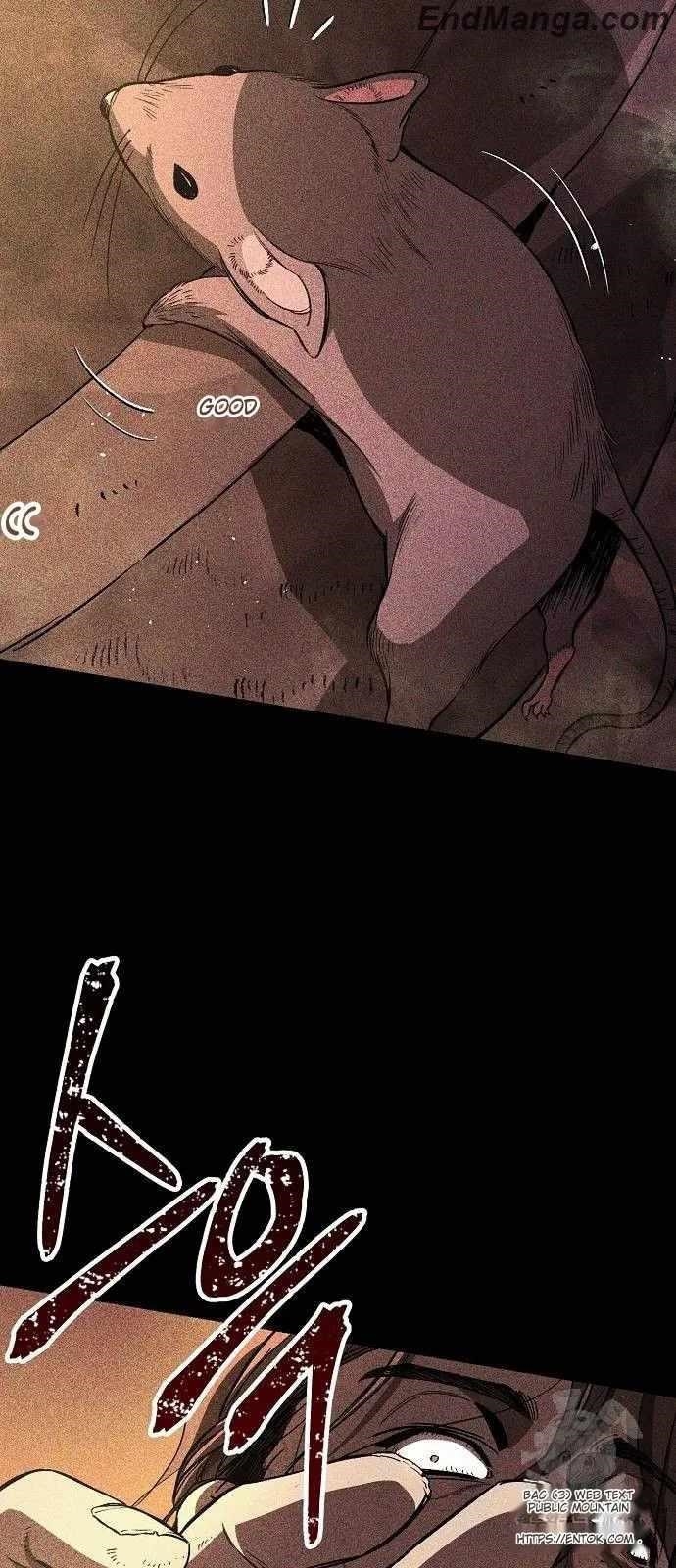 A Rogue Guard in a Medieval Fantasy Chapter 14 - Page 4 in English