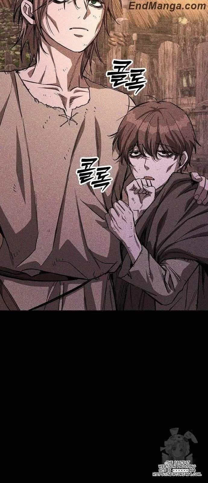 A Rogue Guard in a Medieval Fantasy Chapter 14 - Page 7 in English
