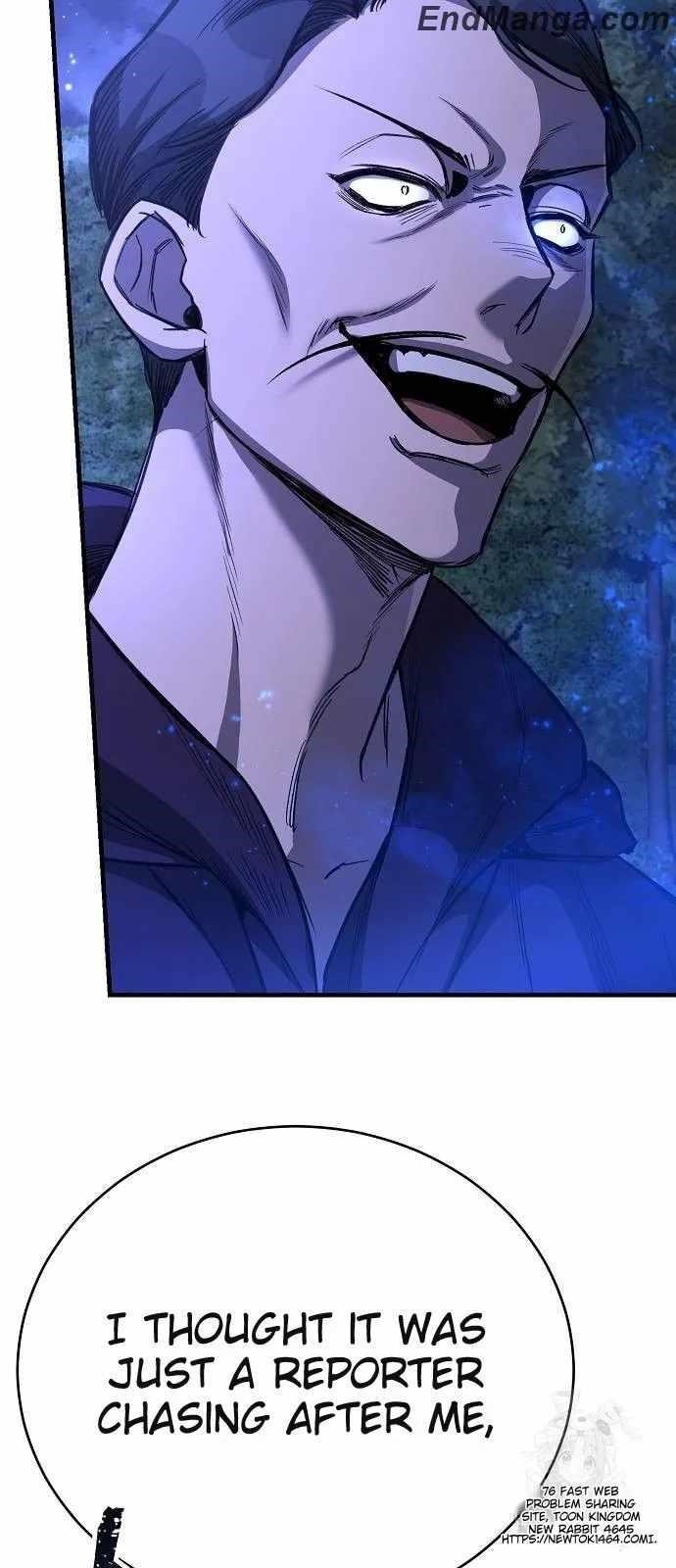 A Rogue Guard in a Medieval Fantasy Chapter 14 - Page 73 in English