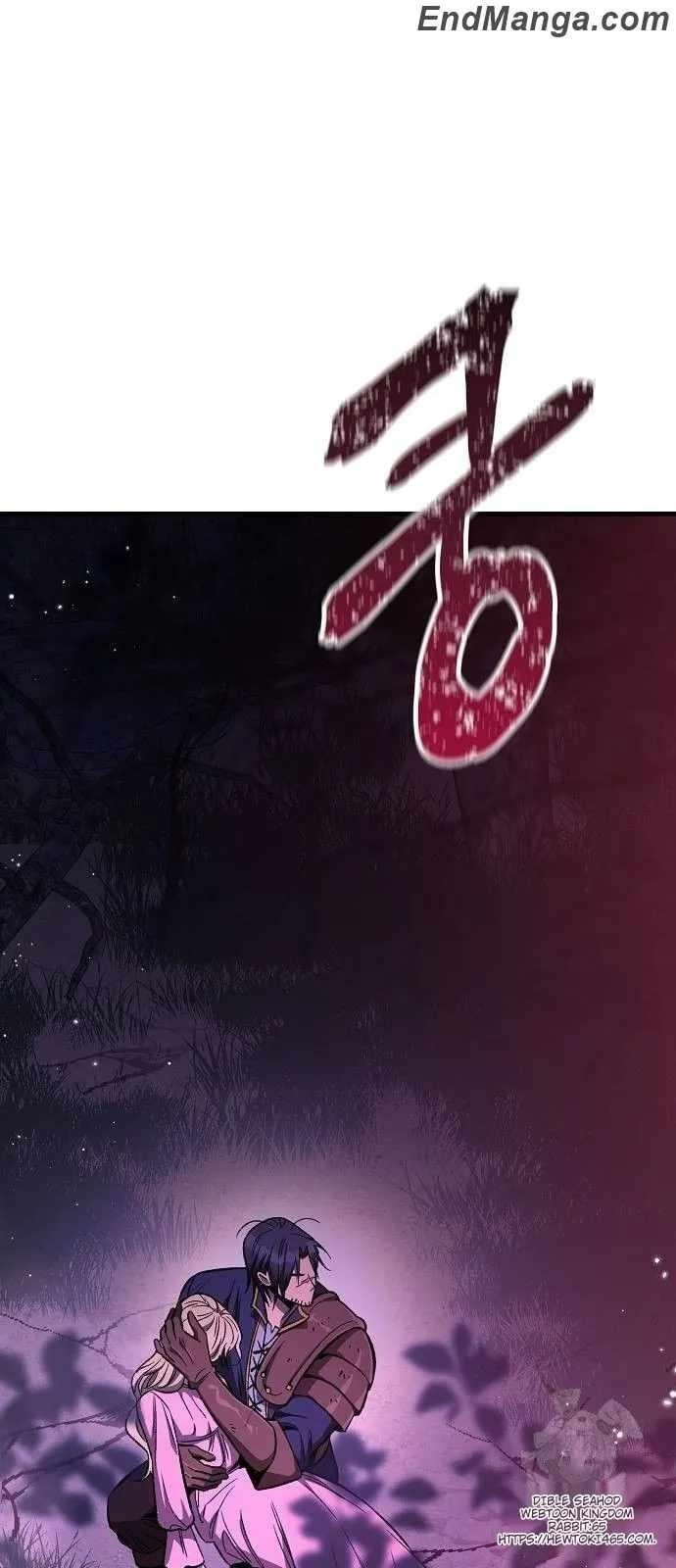 A Rogue Guard in a Medieval Fantasy Chapter 15 - Page 97 in English