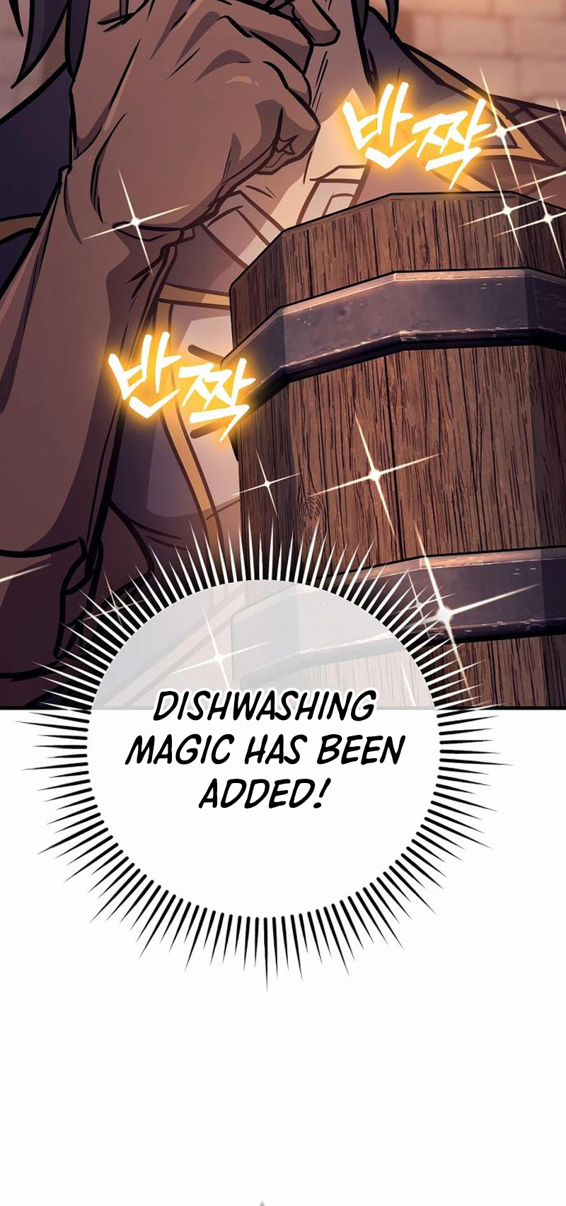 A Rogue Guard in a Medieval Fantasy Chapter 34 - Page 6 in English