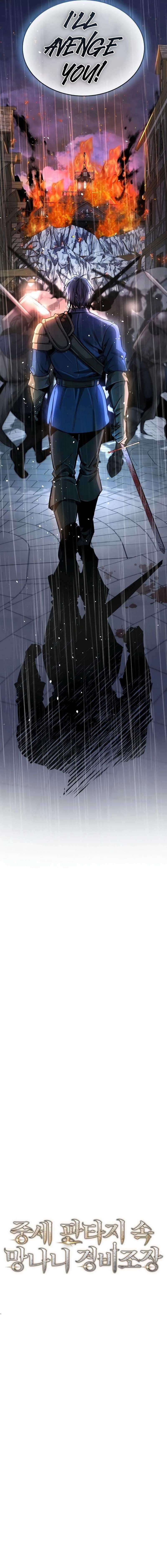 A Rogue Guard in a Medieval Fantasy Chapter 5 - Page 15 in English