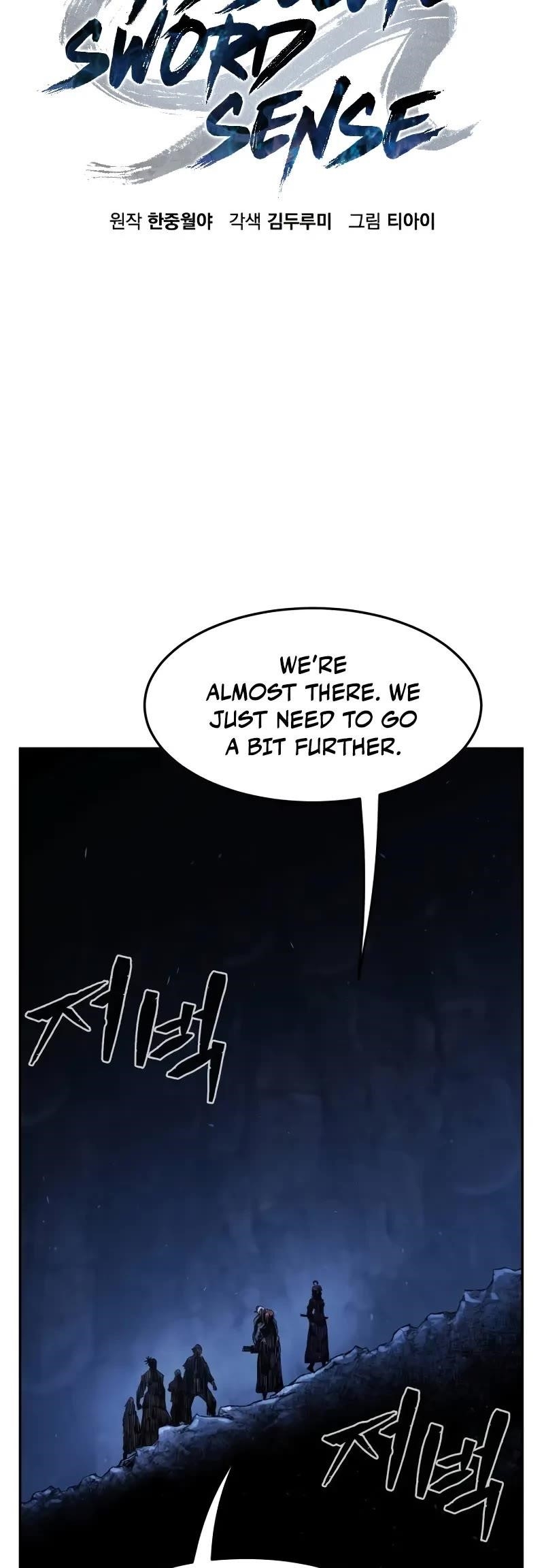 Absolute Sword Sense Chapter 113 - Page 10 in English