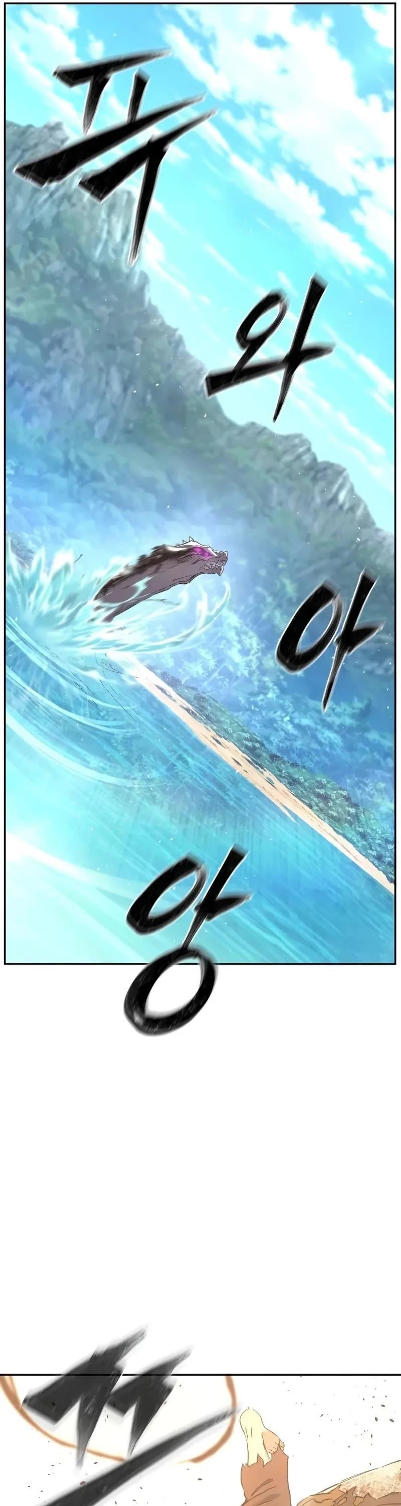Absolute Sword Sense Chapter 113 - Page 52 in English