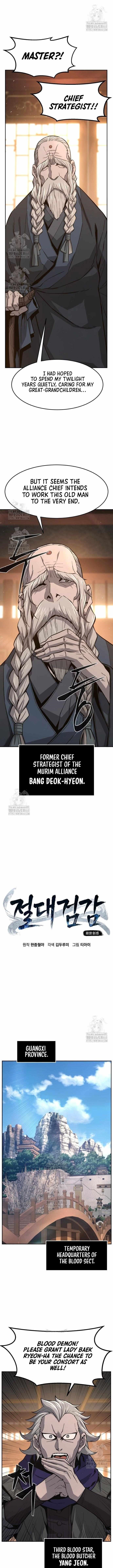 Absolute Sword Sense Chapter 152 - Page 7 in English