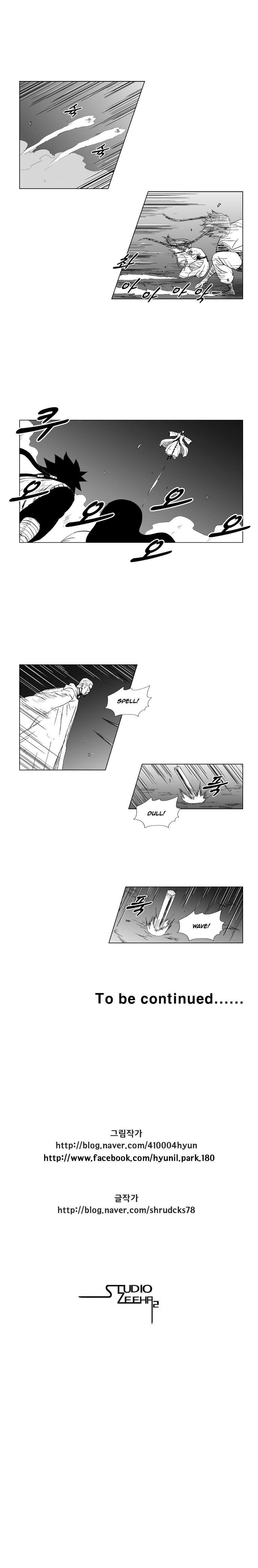 Red storm Chapter 110 - Page 11 in English