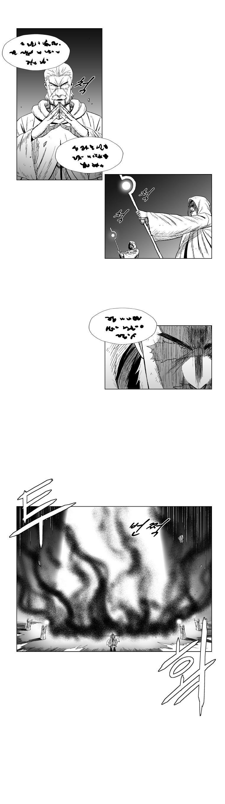 Red storm Chapter 110 - Page 6 in English