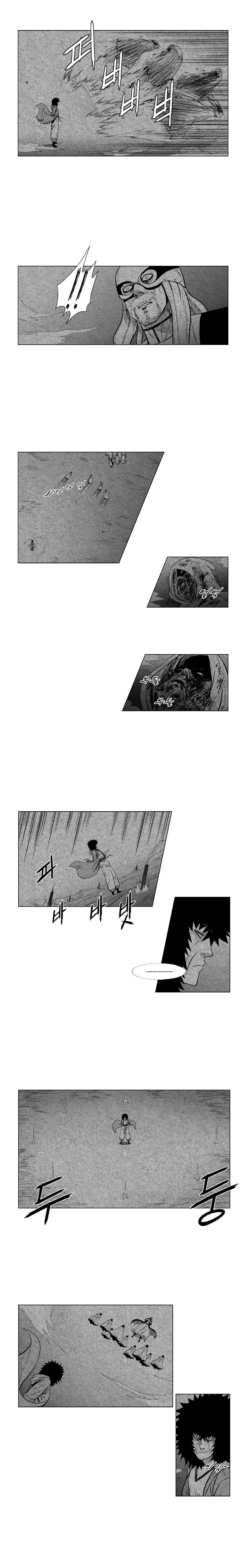 Red storm Chapter 112 - Page 5 in English