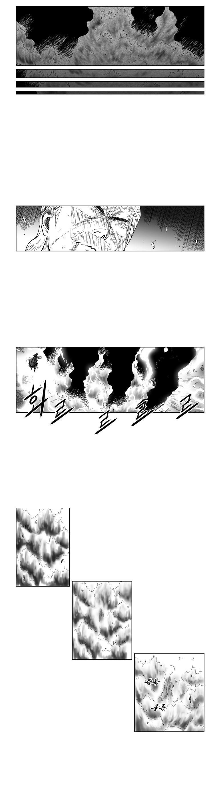 Red storm Chapter 112 - Page 7 in English