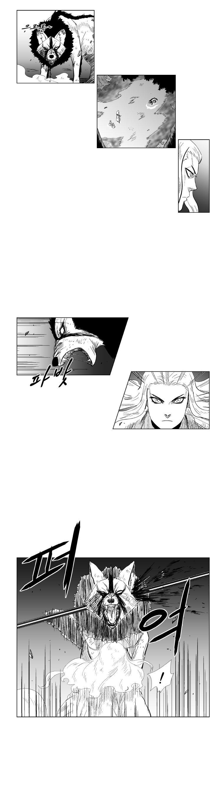 Red storm Chapter 113 - Page 11 in English