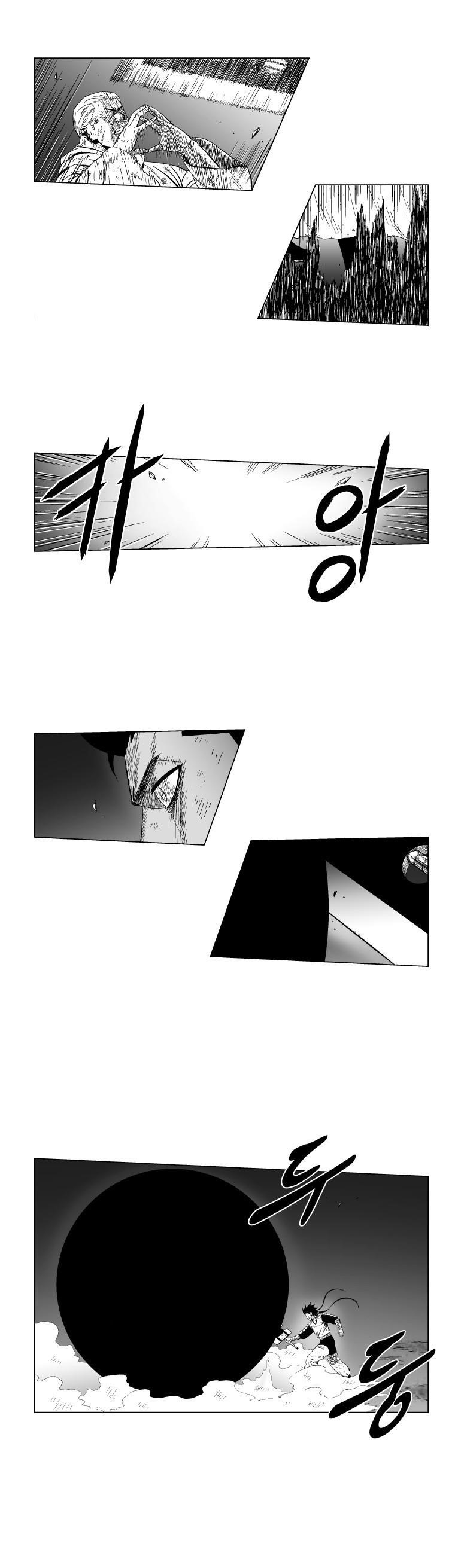 Red storm Chapter 116 - Page 10 in English