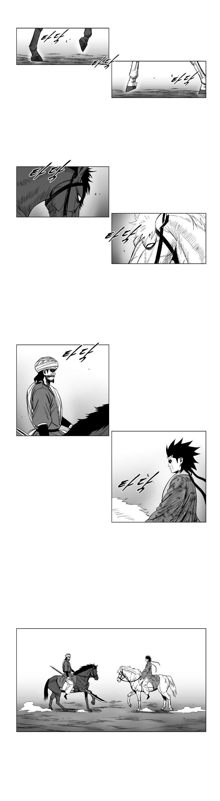 Red storm Chapter 128 - Page 9 in English