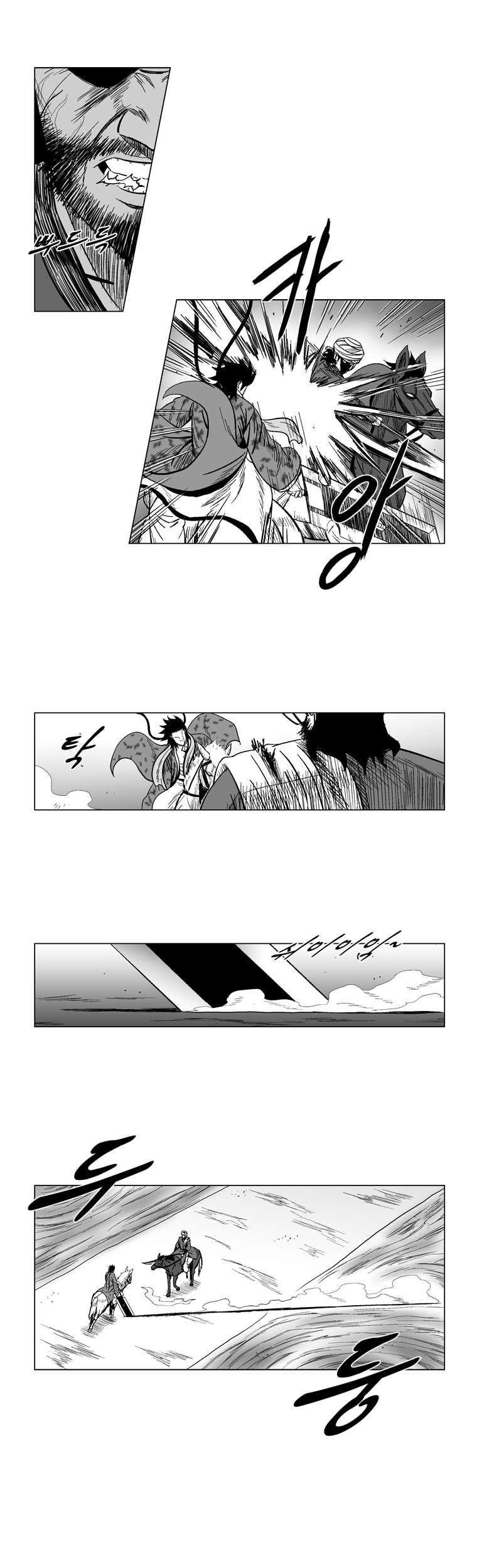 Red storm Chapter 129 - Page 11 in English