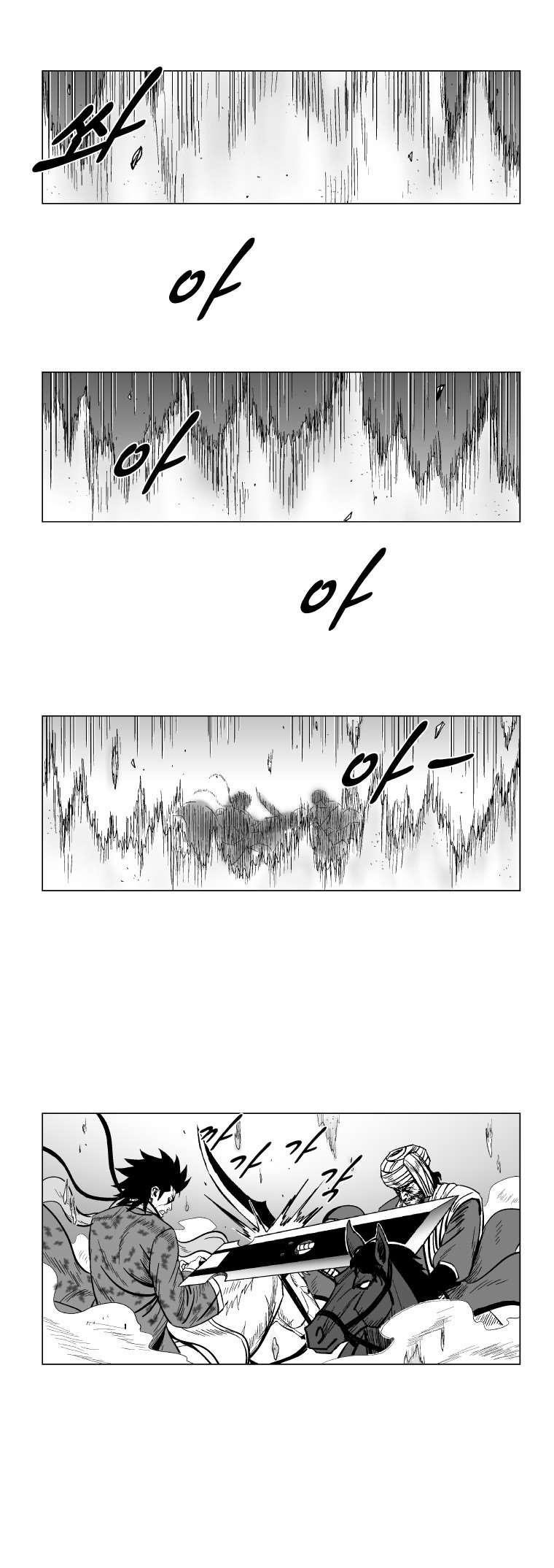 Red storm Chapter 129 - Page 5 in English