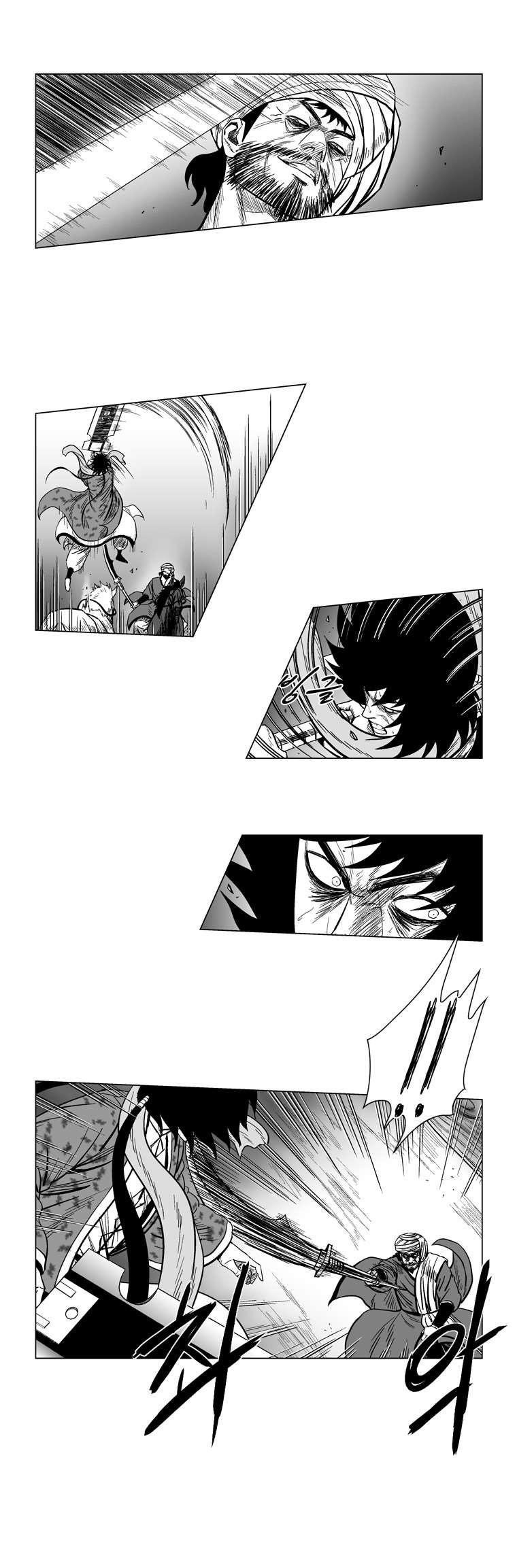 Red storm Chapter 129 - Page 8 in English