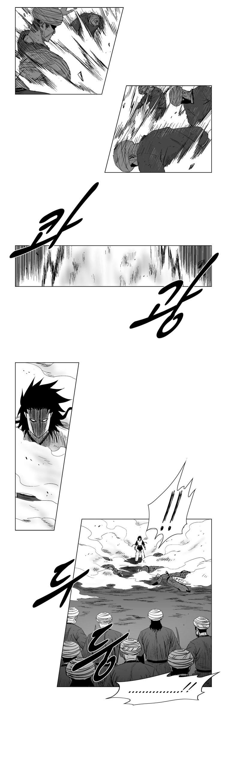 Red storm Chapter 138 - Page 8 in English