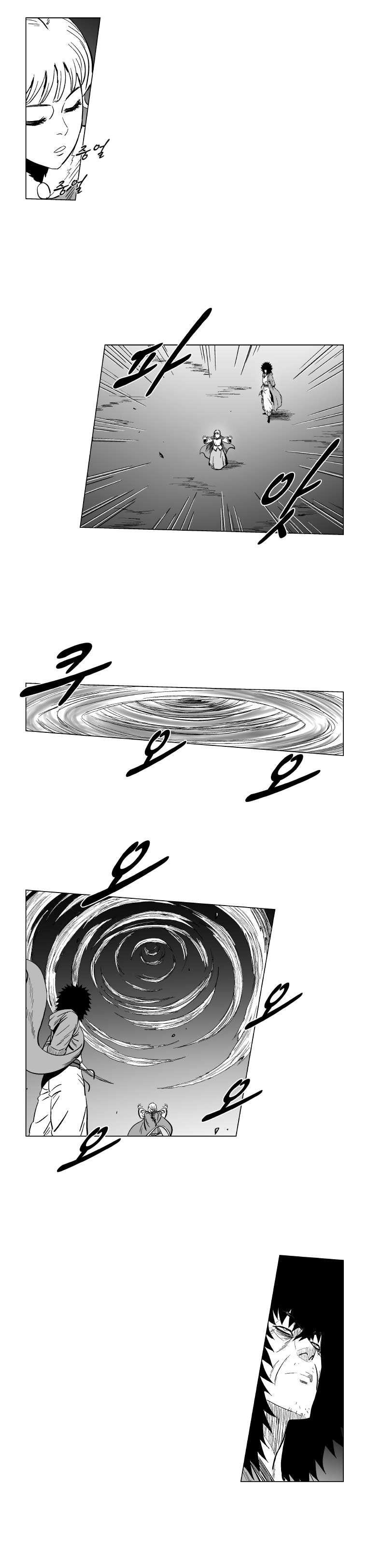 Red storm Chapter 142 - Page 16 in English