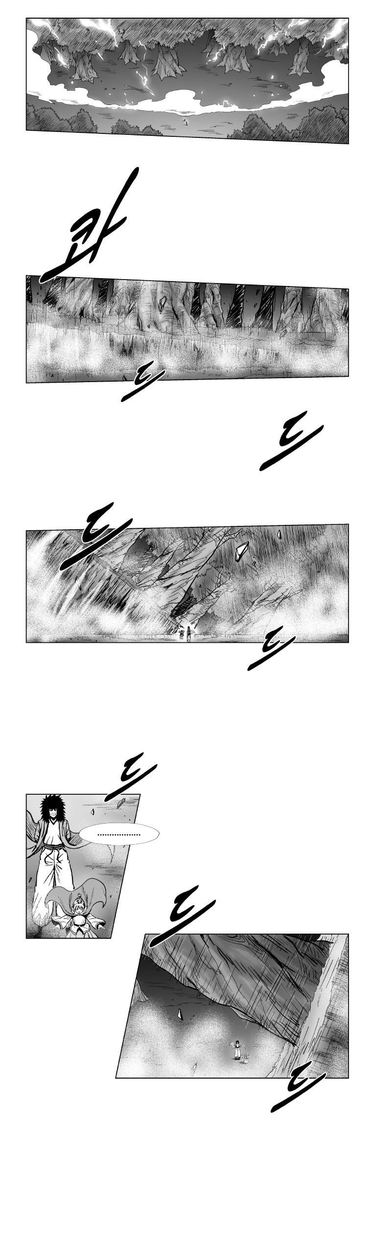 Red storm Chapter 145 - Page 3 in English