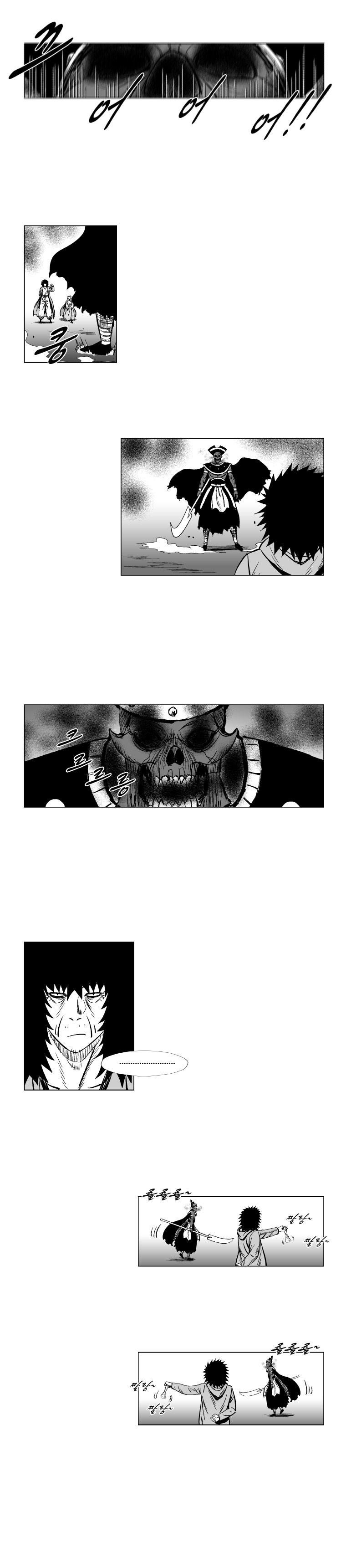 Red storm Chapter 148 - Page 7 in English