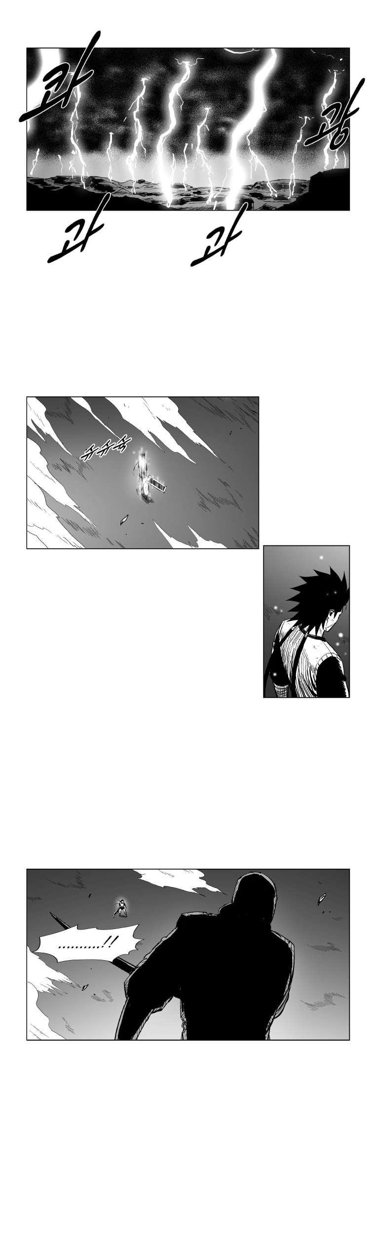 Red storm Chapter 163 - Page 11 in English