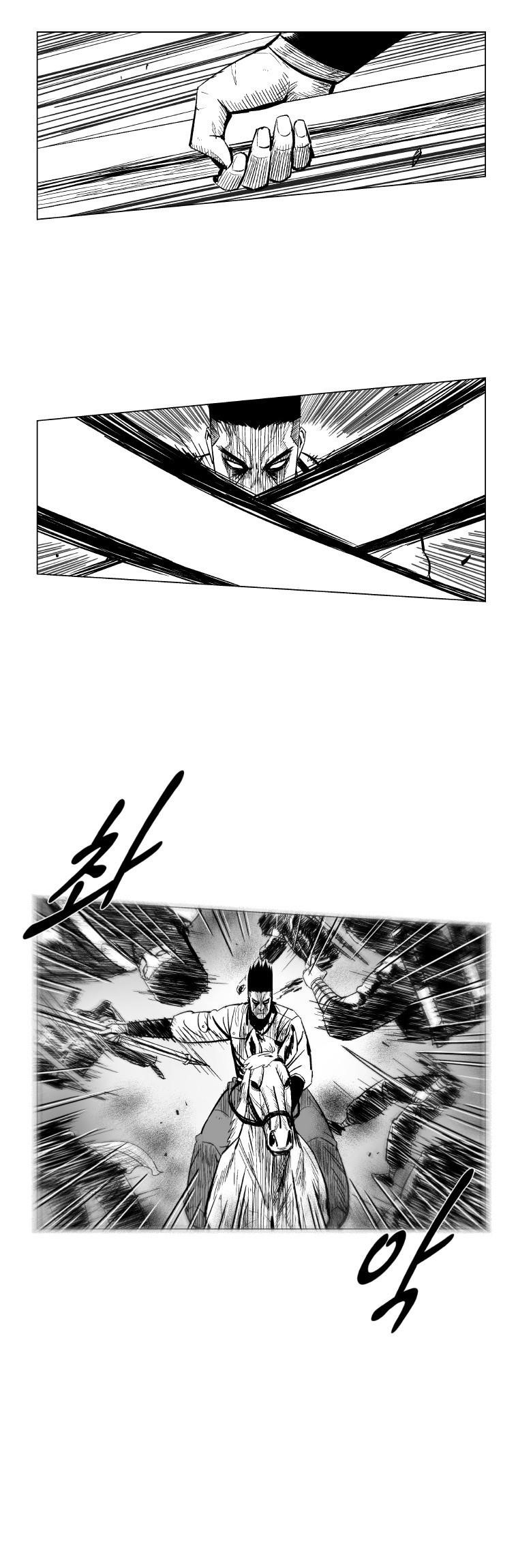 Red storm Chapter 167 - Page 4 in English