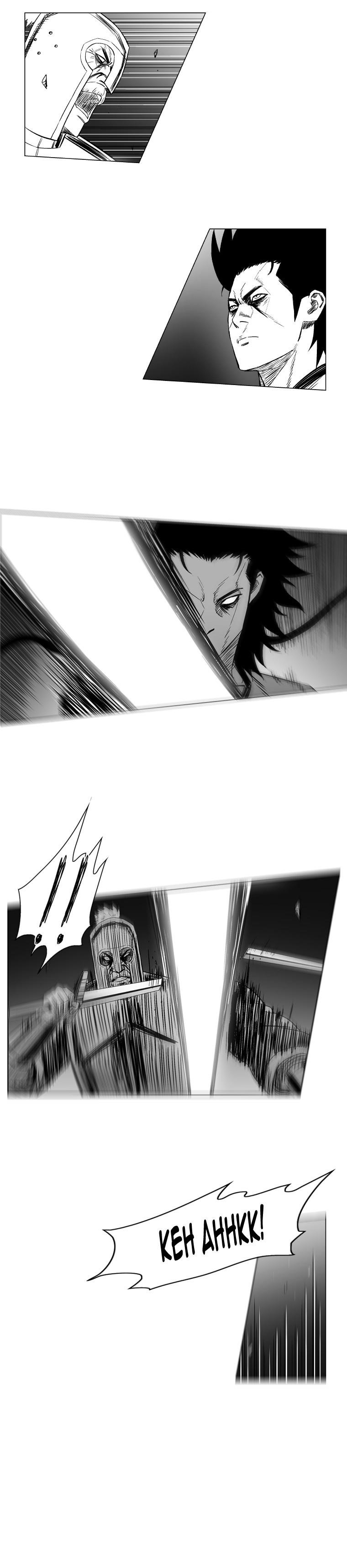 Red storm Chapter 177 - Page 6 in English