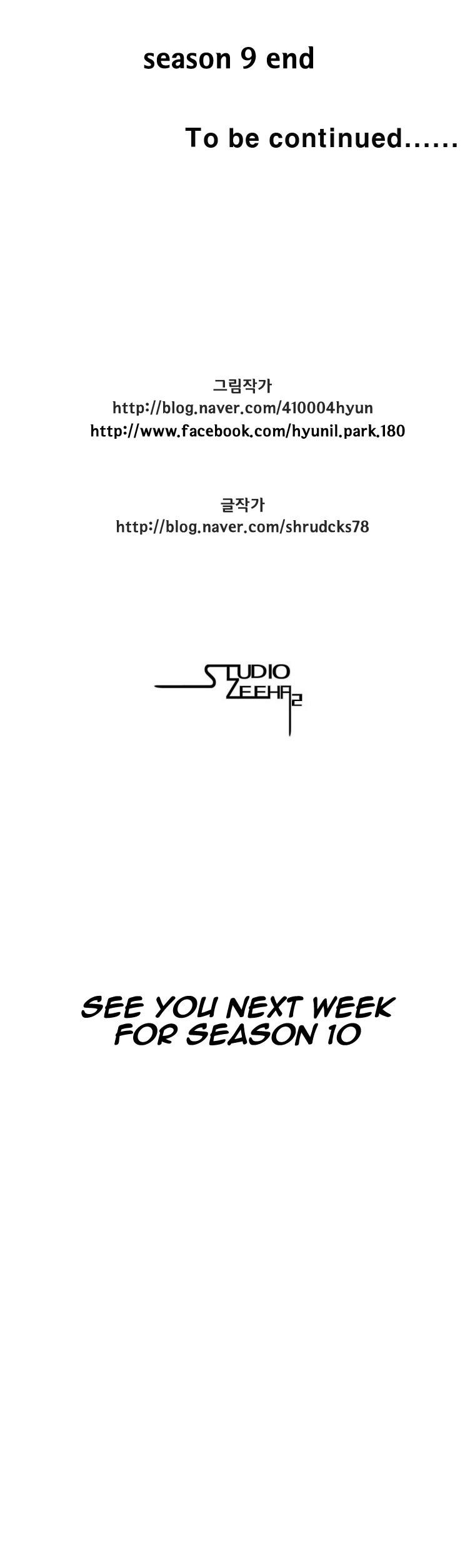 Red storm Chapter 179 - Page 14 in English