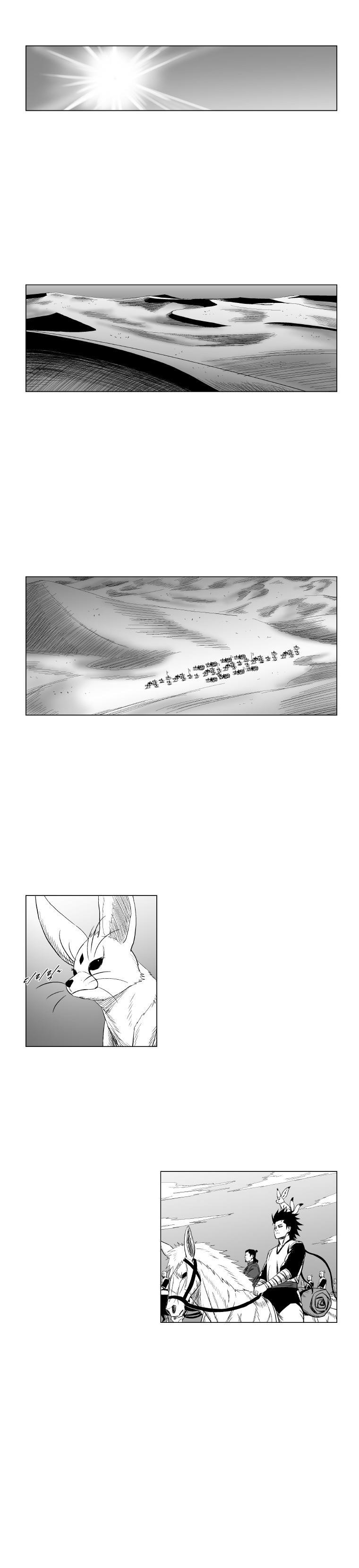 Red storm Chapter 181 - Page 3 in English