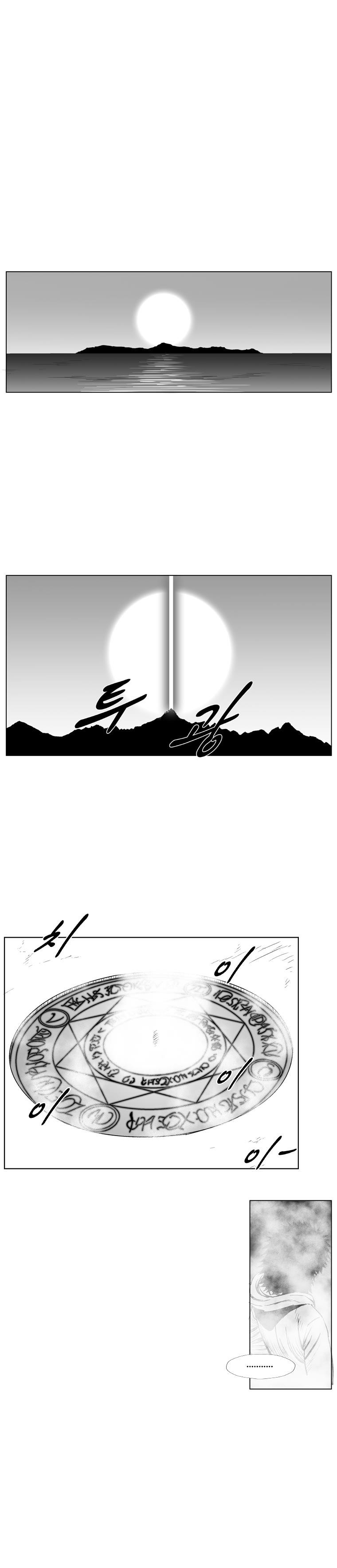 Red storm Chapter 206 - Page 9 in English