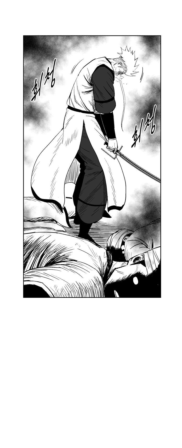 Red storm Chapter 216 - Page 11 in English