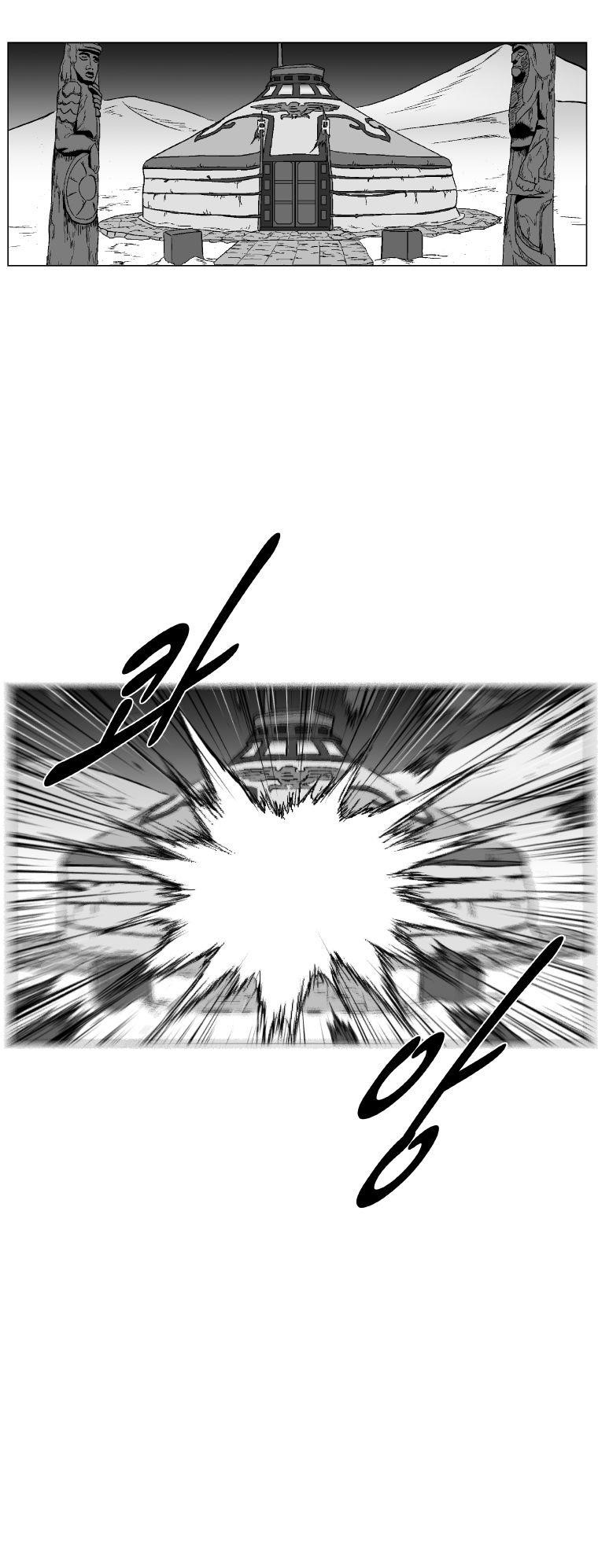 Red storm Chapter 216 - Page 14 in English