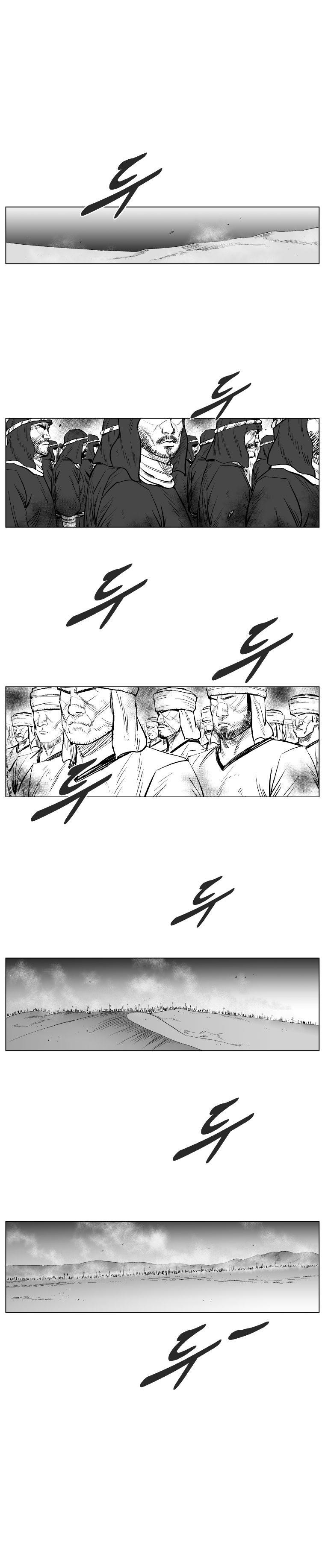 Red storm Chapter 239 - Page 12 in English