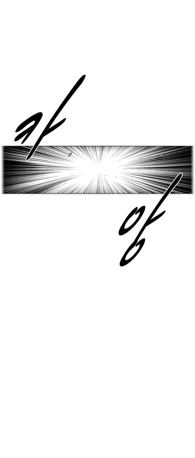 Red storm Chapter 240 - Page 20 in English
