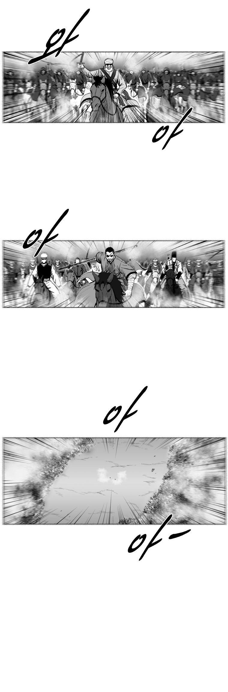Red storm Chapter 241 - Page 11 in English