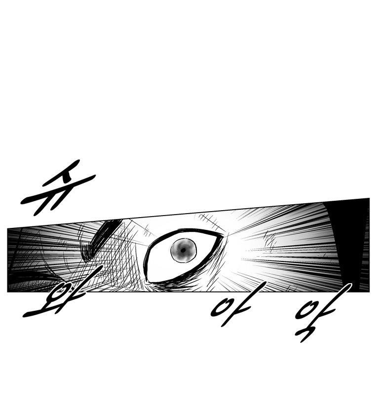 Red storm Chapter 241 - Page 21 in English