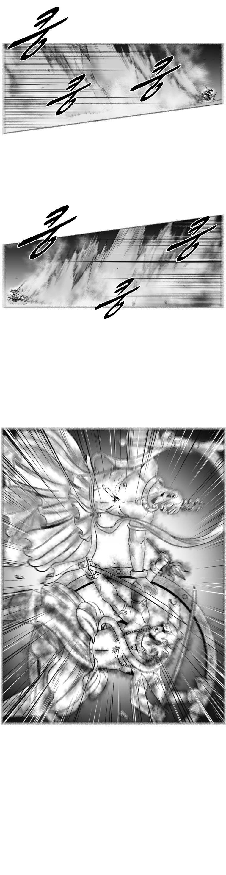 Red storm Chapter 241 - Page 7 in English