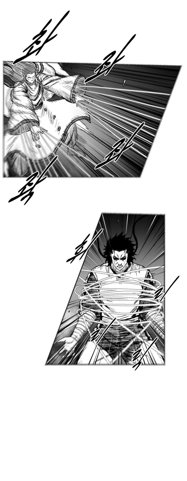 Red storm Chapter 248 - Page 7 in English
