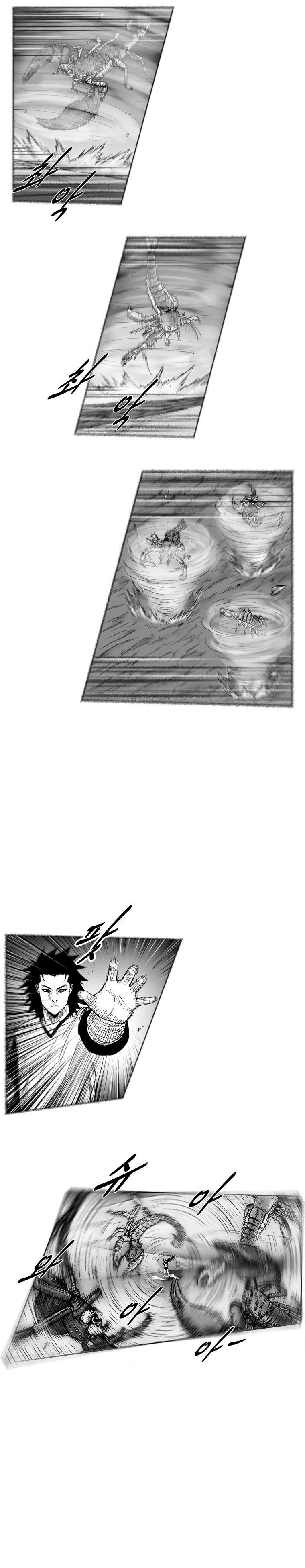Red storm Chapter 250 - Page 7 in English