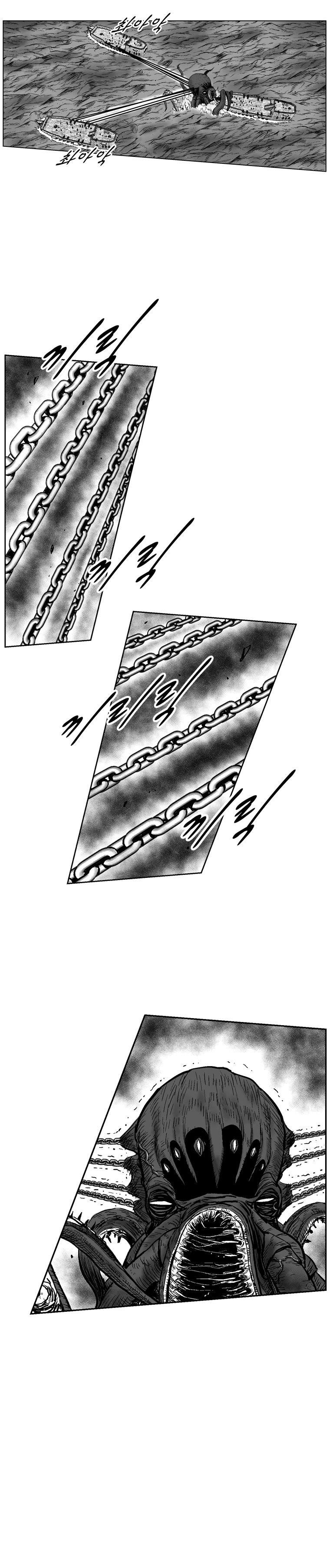 Red storm Chapter 252 - Page 15 in English