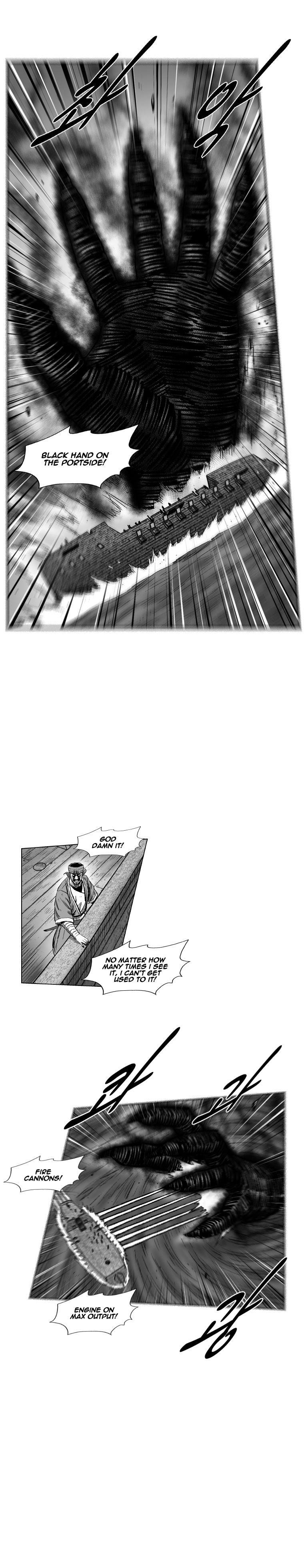 Red storm Chapter 253 - Page 13 in English