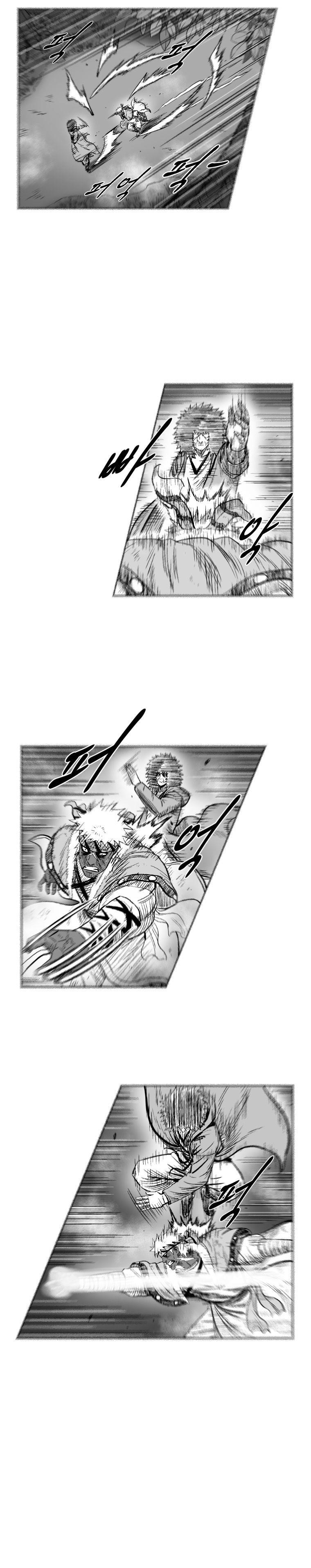 Red storm Chapter 254 - Page 17 in English